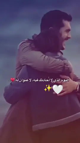 #🤍✨🦋 ــــــــــــــہہہـ٨ـــ٨ــ  #مجرد_ذووقツ🖤🎼 