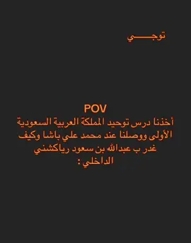 #feypシ #اكسبلور #السعودية 