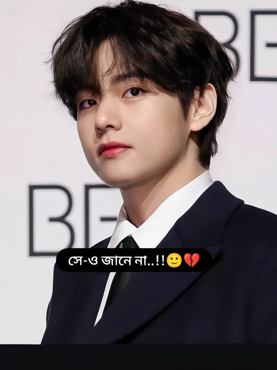 . . . . . . . . . . #foryou #taehyung_jim #viral @틱톡 TikTok Korea @For You @TikTok Bangladesh 