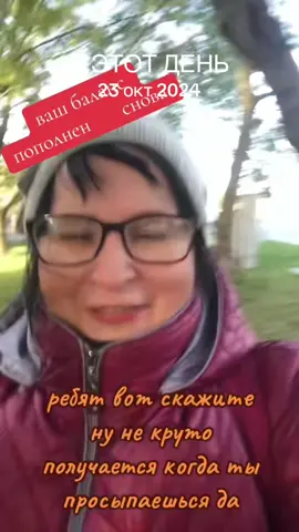 #ВэтотДень Ты с детства носишь мечту?#мечтай #достигай #цель #онлайндохо 