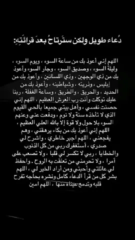 #ادعيه_اذكار_تسبيح_دعاء_استغفار #اكسبلور #explore #اللهم_صلي_على_نبينا_محمد #ادعية_اسلامية_تريح_القلب 