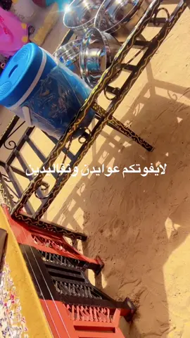 ولآية العصابة موريتانيا ##creatorsearchinsights ##الشعب_الصيني_ماله_حل😂😂 