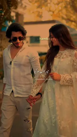 Tu mujhemai mai tujhemai shamil hogya 💗💫 #oldsong #lovesong #song #status #chambeli_typist 