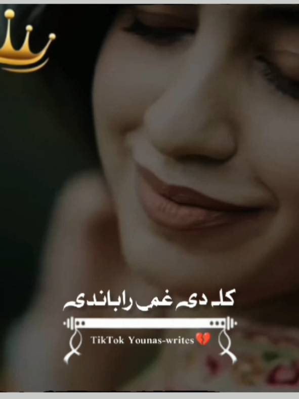 #pashtosong🎧  #DearTikTokTeamPleaseUnfrezzMyaccount🖤🌸  #pleaseviralvideo#pfypシ  #pashtosong 