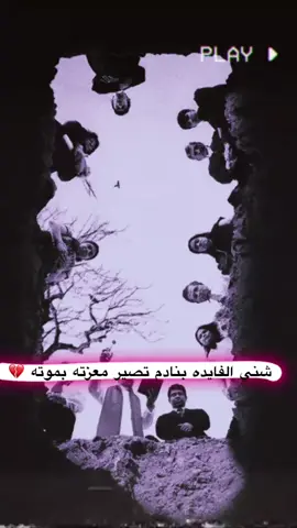 #تصميم_فيديوهات🎶🎤 #مجرد________ذووووووق🎶🎵💞 #الشعب_الصيني_ماله_حل😂😂 #مليون_مشاهدة❤ #عبارتكم_الفخمه📌📿 