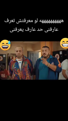 #comdey #fouryou #tiktok #2025 #لكلالعربفارس 