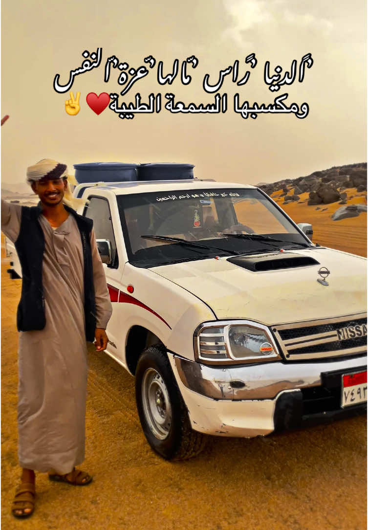 #شلاتين_اسوان_وادي_خريط_العبابده🇪🇬🇸🇦🤙♥️ #عبابده_ولينا_في_قمه_المجد_ريات🇪🇬🇸🇩✌🏻👑 #الشعب_الصيني_ماله_حل 