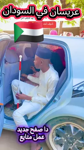 #تشاد🇹🇩 #الشعب_الصيني_ماله_حل😂😂 #مشهير_تيك_توك 