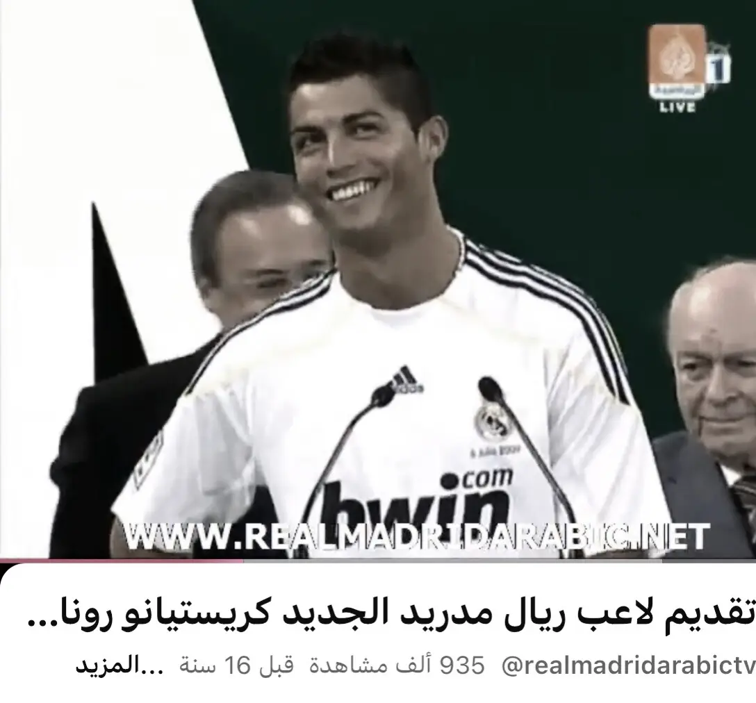 #cristianoronaldo #fyp #اكسبلور #رونالدو #foryou 