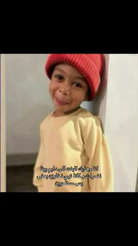 #fyp #fypシ #explore #pov #المتوسطه_الثامنه_في_نجران 