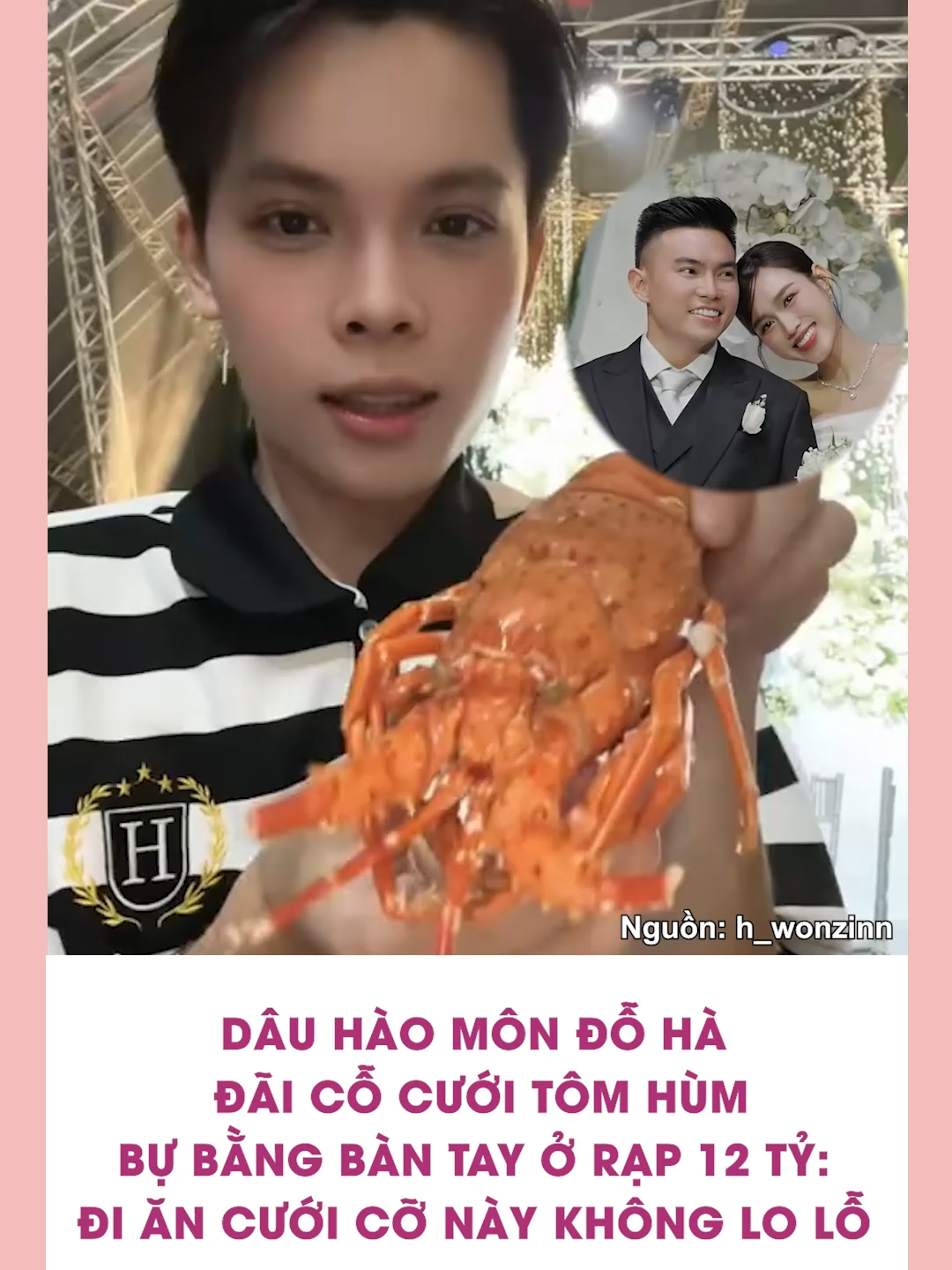 Dâu hào môn Đỗ Hà đãi cỗ cưới tôm hùm bự bằng bàn tay ở rạp 12 tỷ: đi ăn cưới cỡ này không lo lỗ #Bestie #BestNews #xuhuong #tiktokgiaitri #trending #YAN #doha