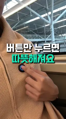 15초만에 따뜻해 지는 망토..! #쿠팡추천템 #온열담요 #꿀템 #겨울필수템 