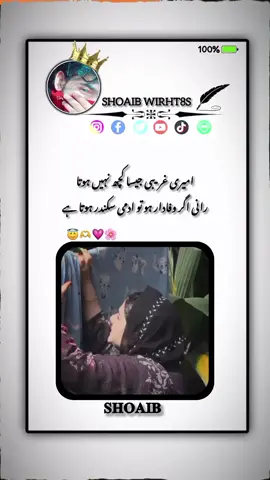 #☺️❤️ #foryou #foryoupage #virlvideo #fyppppppppppppppppppppppppppp 