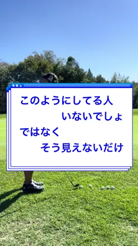 フェースに乗せる‼️ #ゴルフ上級者 #ゴルフ上手くなりたい #ゴルフレッスン #アプローチ #ゴルフ初心者 