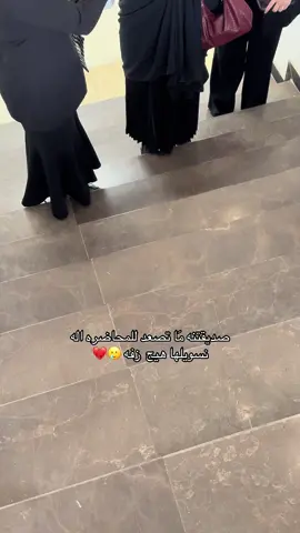 تدلل ست ريم ❤️#اكسبلور #جامعة #اكسبلورexplore #هب_السعد💍💎 