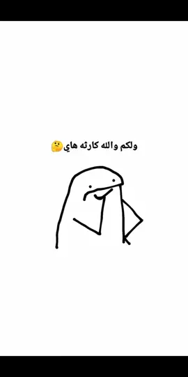 اي والله 😂🫠💔#شعب_الصيني_ماله_حل😂😂 #مالي_خلق_احط_هاشتاقات #تصميم_فيديوهات🎶🎤🎬#شتاء #صيف 