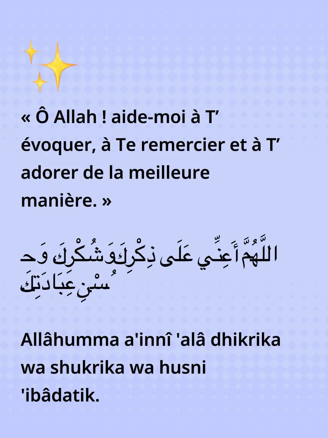 #creatorsearchinsights #الحمدلله_دائماً_وابداً #amine #القران_الكريم_راحه_نفسية😍🕋 #islamic_video 