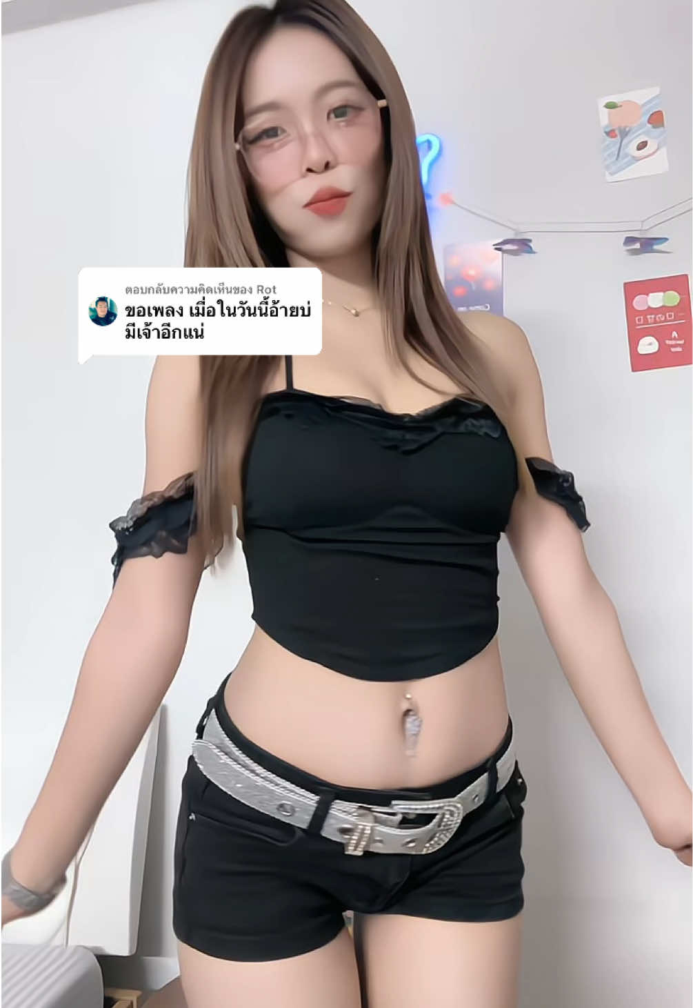 ตอบกลับ @Rot จัดไป