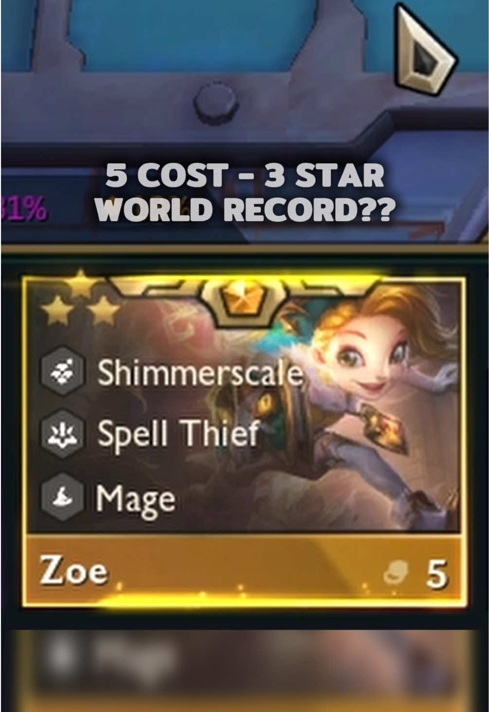 WORLD RECORD? 🏆 | #tft #leagueoflegends #teamfighttatics #cinema #fyp 