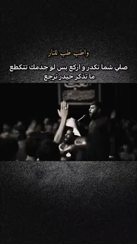 #شعب_الصيني_ماله_حل😂😂 #كاب_كات #CapCut #تيك #سيدـفاقدـالموسوي 