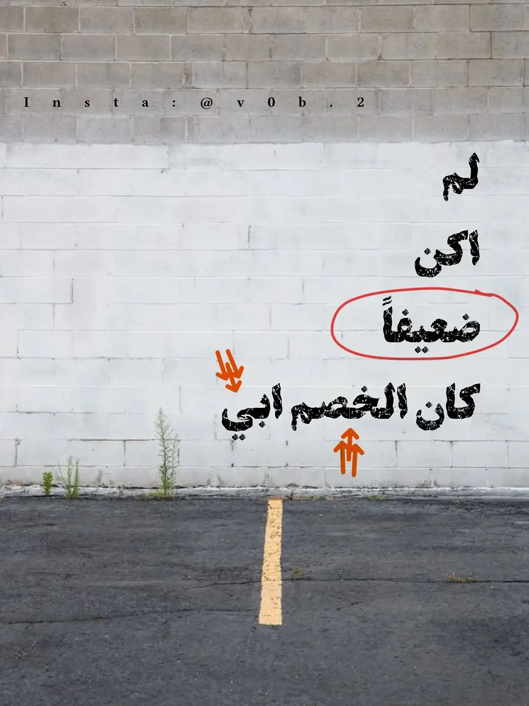Ahajarwa way  The beginning  Man after al-Ibtaad  Ma warah illa al-Hasaif