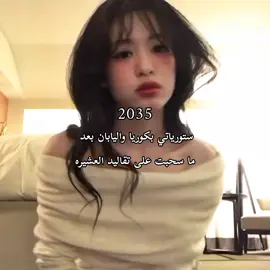 ان شاء الله . . . . . . . . . . . . ..... . . . . . . . . #اهيون #fyppppppppppppppppppppppp #fypシ゚viral #explore #fypシ゚ 