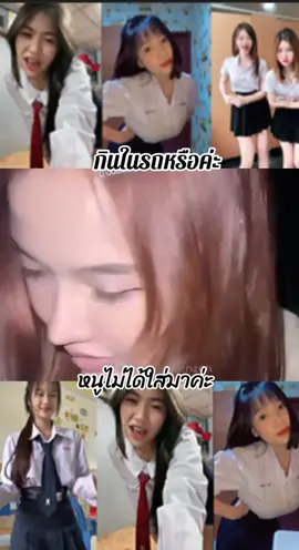 กินในรถจะดีเหรอ #เทรนด์วันนี้ #ฟีดดดシ #fypシ #คลิปล้านวิว #reels 