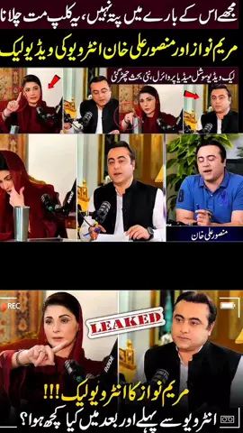 breakingnews #foryoupage❤️❤️ #trendingnews #trendingnow #viralvideos #fyp 