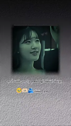 الكل يشارك بحترام#عبارت_جميله_وقويه😉🖤 ##الشعب_الصيني_ماله_حل😂😂 #متابعه_ولايك_واكسبلور_احبكم #اليمن🇾🇪المملكة🇸🇦 #متابعه_ولايك_واكسبلور_احبكم 