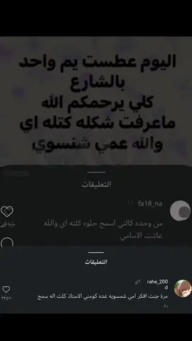 #الشعب_الصيني_ماله_حل😂😂 