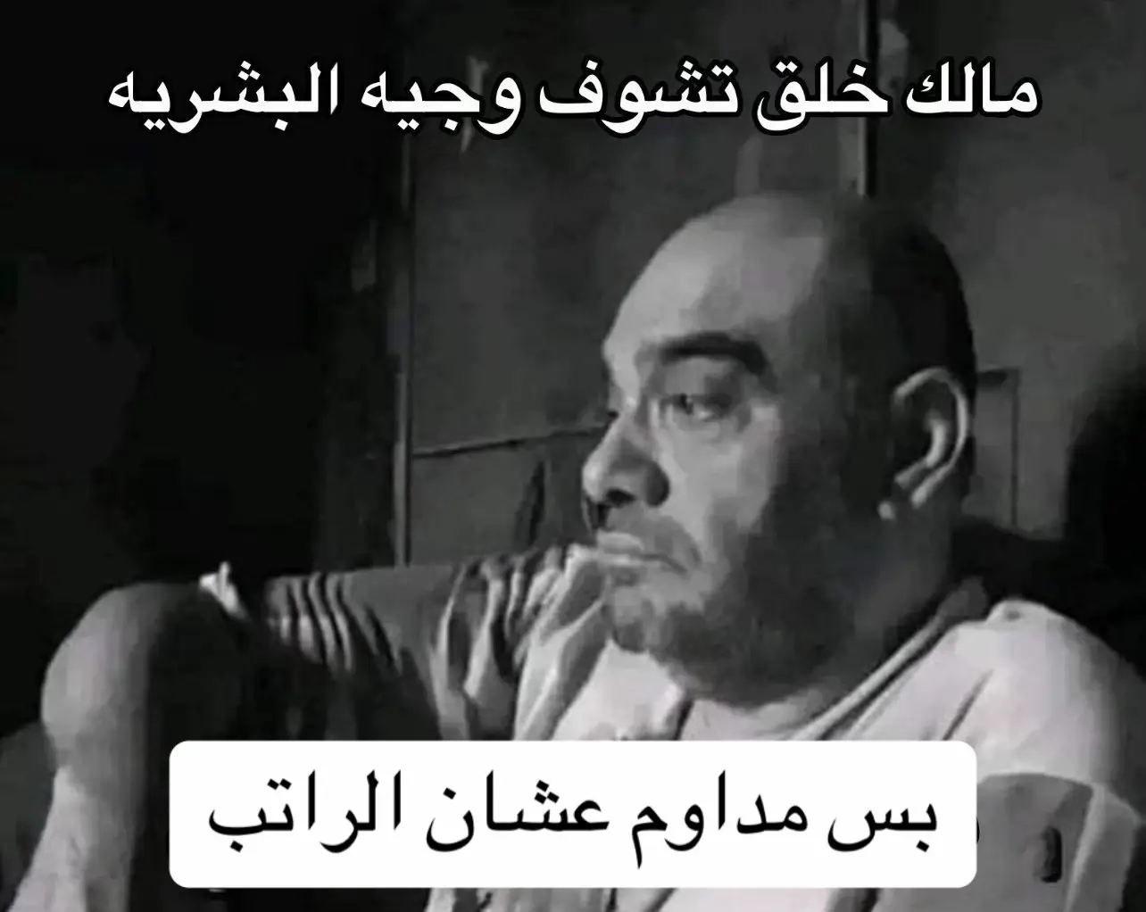 #ضحك #explore #اكسبلور #fyp 