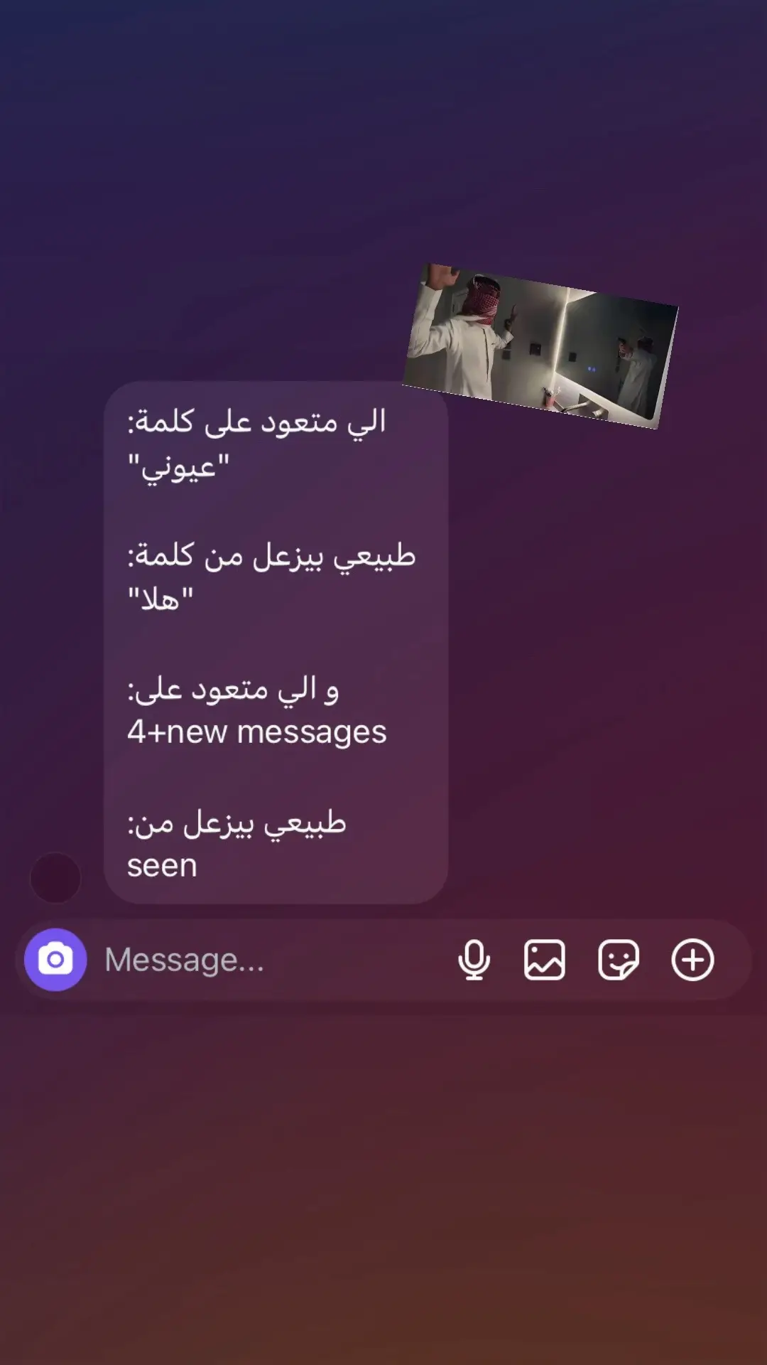 #explore #fyp #انستا #بالبايو #اغاني 