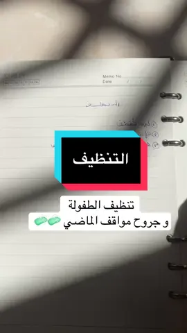 كل شيء صار لك بالماضي سوا كويس او مو كويس قاعد يشتغل تأثيرة الى الان ! #وعي #تطوير_الذات #حب #اكسبلور #fyp 