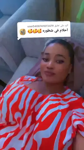 الرد على @user5408741073479 #الحساب_الرسمي_على_تيك_توك #جنقو_مسامير_الأرض🇸🇩🇸🇸 #الشعب_الصيني_ماله_حل😂😂 