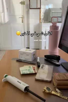 #الشعب_الصيني_ماله_حل😂😂 #pov #مختبرات_طبية #fyp 