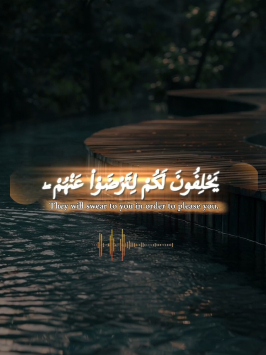#CapCut سورة التوبة #قران #قرآن_كريم #ياسر_الدوسري #اللهم_صل_وسلم_وبارك_على_نبينا_محمد🌹💙 
