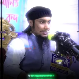 জুম্মার দিনে যে আমল টা করতে পারেন‼️ 🎙️ আবু ত্বহা মুহাম্মদ আদনান !!  #Dineralo  #islamic_video #muslim #islam  #abutohamuhammadadnan 