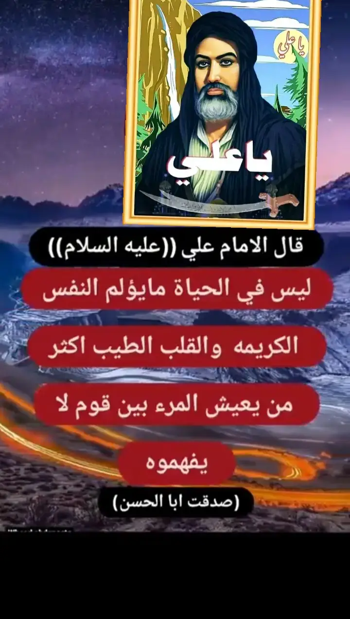 #متابعه_ولايك_واكسبلور #شذى #الروح🧿💔 #