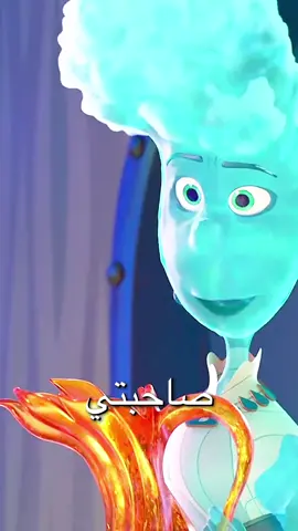 Elemental #tiktok #movie #fyp #elemental #anime 