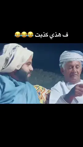 #الشعب_الصيني_ماله_حل😂😂 #لاتكذب