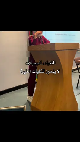 #جامعة_النجاح_الوطنية #نابلس 