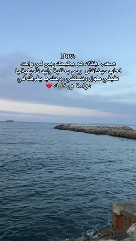 #ابوني_ياك_باطل_ولا_حنا_مانستاهلوش #fyppppppppppppppppppppppp #fffffffffffyyyyyyyyyyypppppppppppp #شعب_الصيني_ماله_حل😂😂 #fypシ゚ 