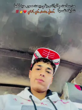 #ترندات_تيك_توك 