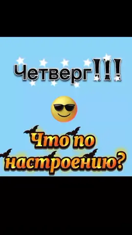 #звездавселенскогоахуя #настроениеогонь🔥хочуврек #подписывайтесь❤️🔥🤘😎♥️♥️♥️❤️❤️ #бусинка_777❤🐾 #юмор_видео #позитивчикдлянастроения 