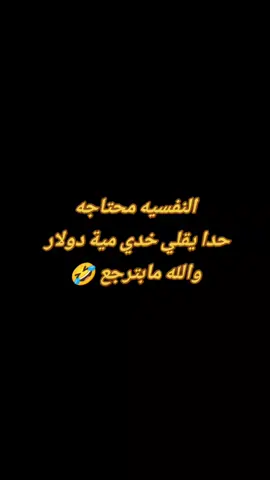 #مجرد فيديو من الملل🤣🤣🤣