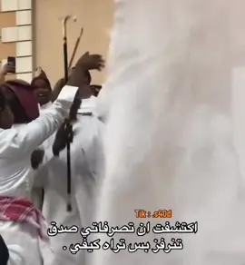 #اكسبلور 