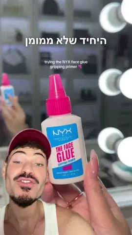 ללא עלות כמובן!