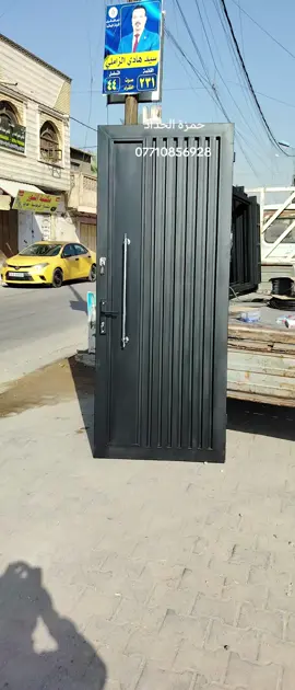 #حمزة #الحداد #لعمل #لابواب #شبابيك 