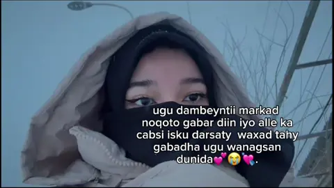 🌷🎀.....#fyp #idman🌷 #شعب_الصيني_ماله_حل #idman💕♾️ #fouryou 