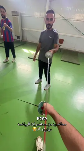 ارسلني اليكم حمزه 😪😂.#جامعة_تكريت #احمد_ال_رشدي #fyp #foryou #Love 